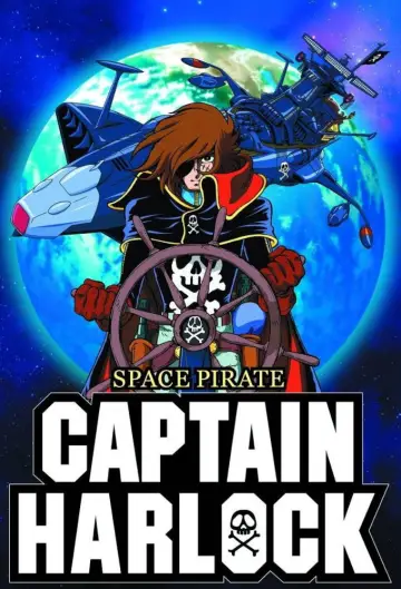 宇宙海賊キャプテンハーロック plakat