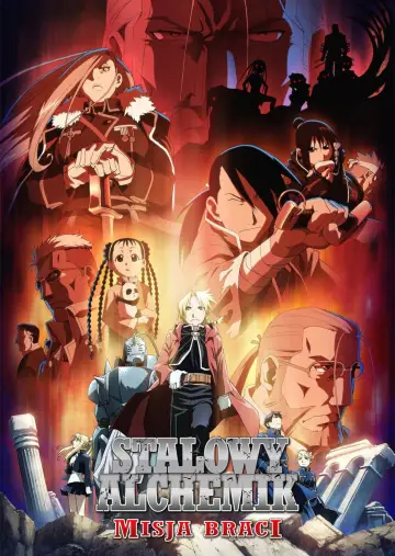 Plakat к сериалу "Stalowy Alchemik: Misja braci" #1282204