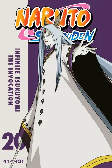 Plakat к сериалу "Naruto Shippuuden" #1265584