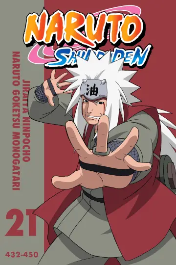 Plakat к сериалу "Naruto Shippuuden" #1265585