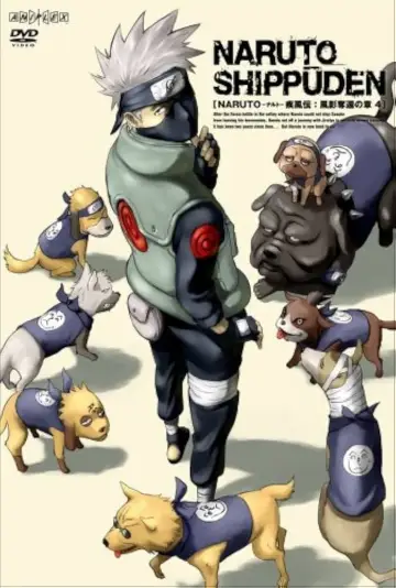 Plakat к сериалу "Naruto Shippuuden" #1265615