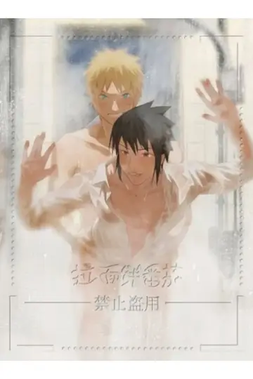 Plakat do serialu "Naruto Shippuden" #1815814