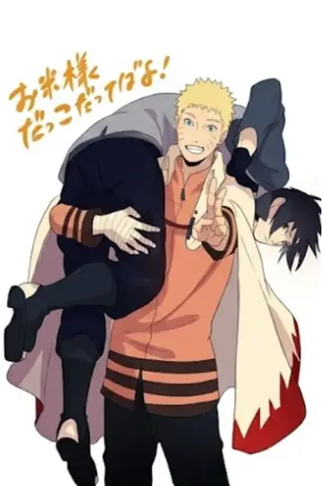 Plakat do serialu "Naruto Shippuden" #1815815
