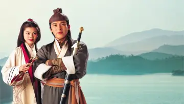 Zasłona к сериалу "笑傲江湖" #1407249