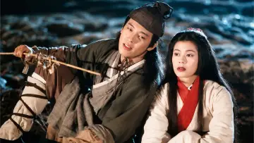Zasłona к сериалу "笑傲江湖" #1407251