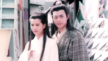 神鵰俠侶 plakat