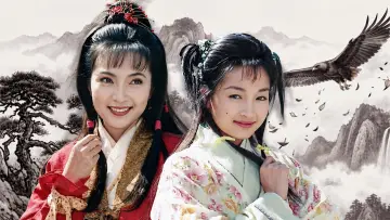 Zasłona к сериалу "神鵰俠侶" #1408116