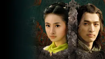 Zasłona к сериалу "射雕英雄传" #1443584