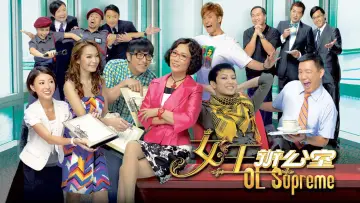 Zasłona do serialu "女王辦公室" #1741923