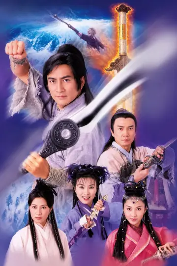 Plakat к сериалу "倚天屠龍記" #1450391