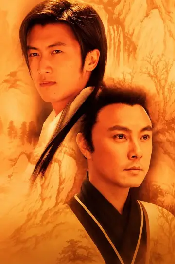 Plakat do serialu "小魚兒與花無缺" #1446158