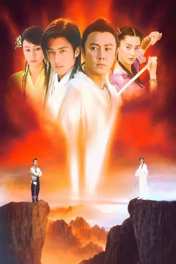 Plakat do serialu "小魚兒與花無缺" #1446159