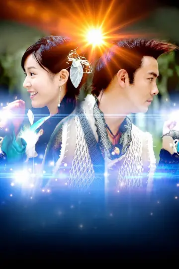 Plakat do serialu "小魚兒與花無缺" #1446160