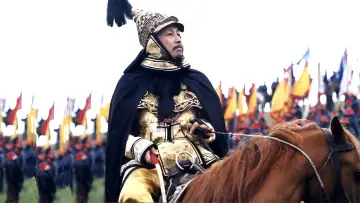 Zasłona do serialu "Dynastia Kangxi" #1438935