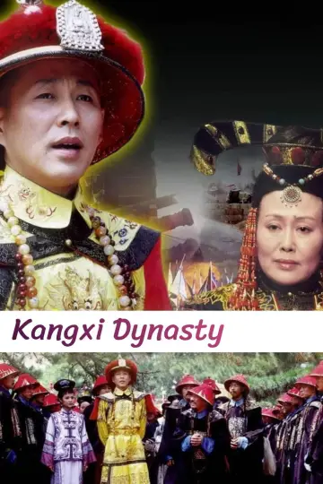 Dynastia Kangxi (2001)