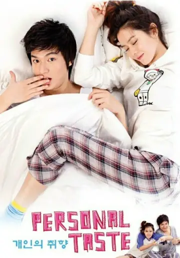 Plakat к сериалу "Personal Taste" #1459826
