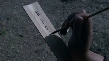 Zasłona к сериалу "大秦帝国" #1324777