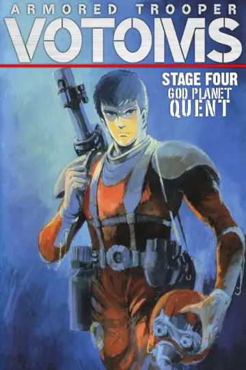 Plakat к сериалу "装甲騎兵ボトムズ" #1355489