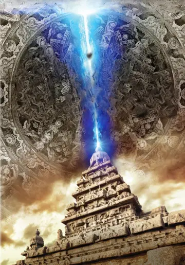 Plakat к сериалу "Starożytni kosmici" #1300460