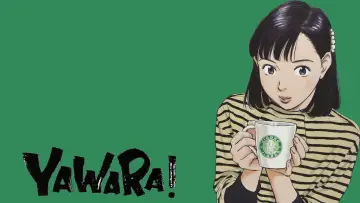 Zasłona к сериалу "YAWARA!" #1353851
