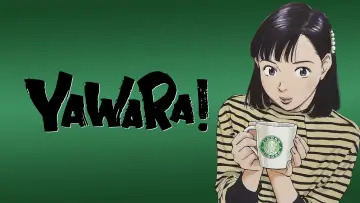 Zasłona к сериалу "YAWARA!" #1353853