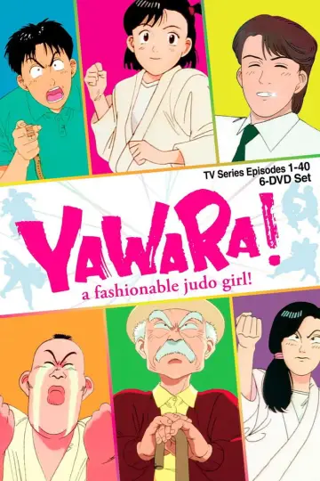 Plakat к сериалу "YAWARA!" #1353860