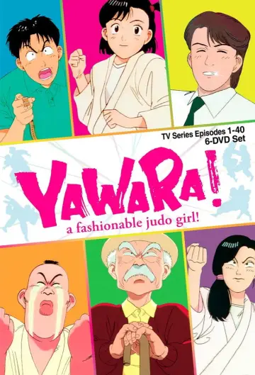 Plakat к сериалу "YAWARA!" #1353861