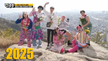Zasłona к сериалу "Running Man" #1218330