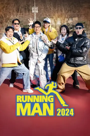 Plakat к сериалу "Running Man" #1218335