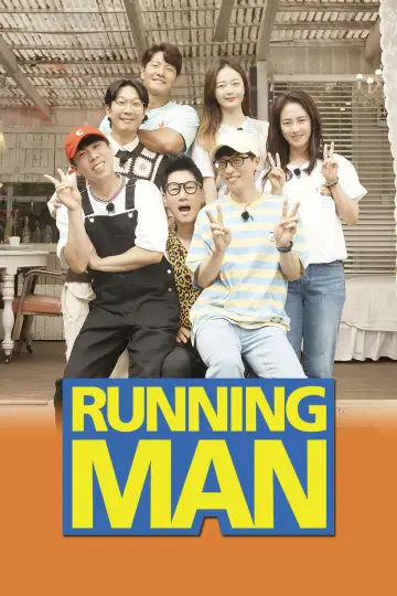 Plakat к сериалу "Running Man" #1218336