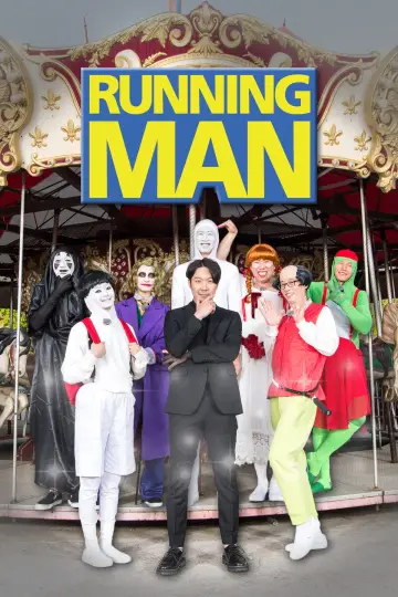 Plakat к сериалу "Running Man" #1218337