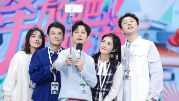 Zasłona к сериалу "快乐大本营" #1377171