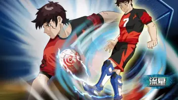 Zasłona к сериалу "超智能足球" #1389833