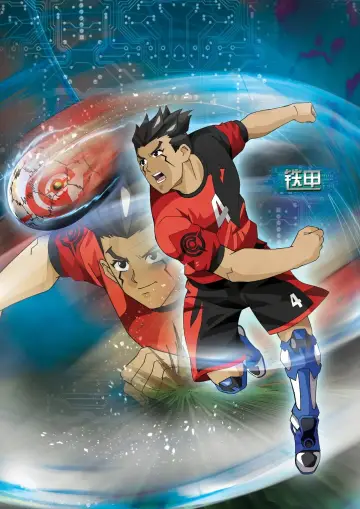 Plakat к сериалу "超智能足球" #1389892