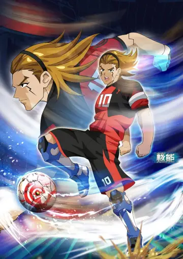 Plakat к сериалу "超智能足球" #1389894
