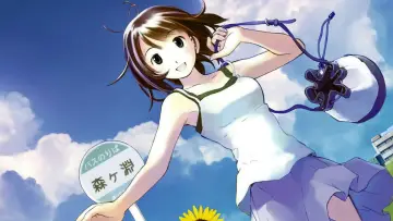 Zasłona do serialu "魔法遣いに大切なこと" #1684679
