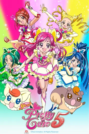 Yes！プリキュア5 (2007)