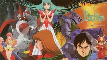 Zasłona do serialu "聖戦士ダンバイン" #1721232