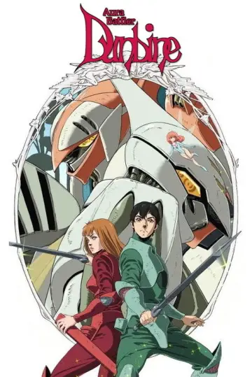 Plakat do serialu "聖戦士ダンバイン" #1721237