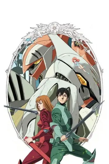 Plakat do serialu "聖戦士ダンバイン" #1721238