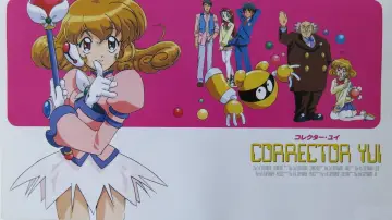 Zasłona к сериалу "コレクター・ユイ" #1425276