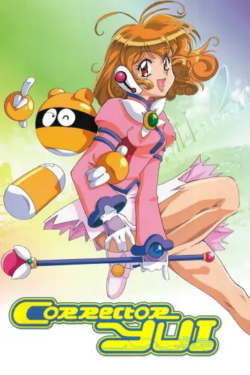 コレクター・ユイ plakat