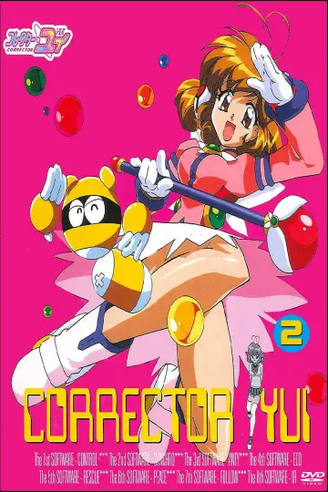 Plakat к сериалу "コレクター・ユイ" #1425281