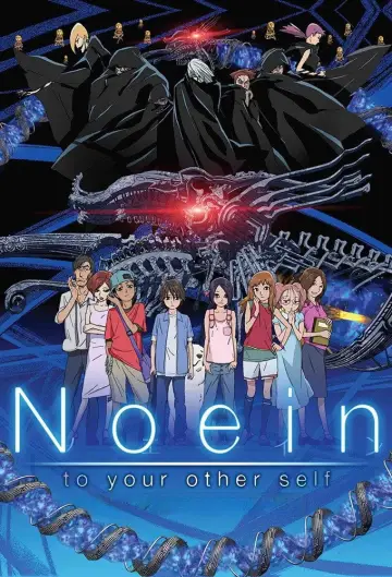 Plakat к сериалу "キノの旅" #1434285