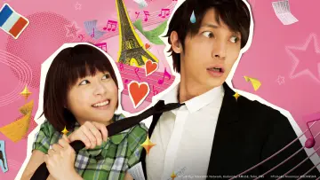 Zasłona do serialu "Nodame Cantabile" #1925384