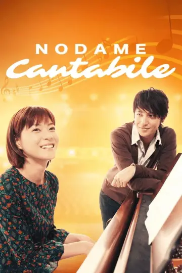 Plakat do serialu "Nodame Cantabile" #1925391