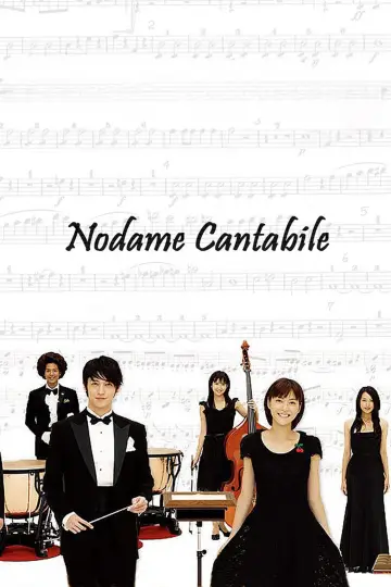 Plakat do serialu "Nodame Cantabile" #1925392