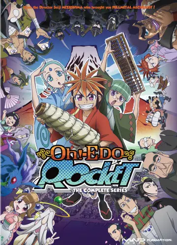 Plakat do serialu "Oh! Edo Rocket" #1784946