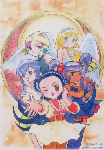 Plakat do serialu "ぷちぷり＊ユーシィ" #1749556