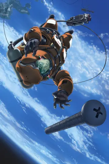 Plakat к сериалу "Planetes" #1428467